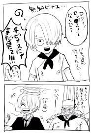 kusomoe59 さんの漫画 315作目 ツイコミ 仮 ワンピース 仲間 ワンピース 面白い ワンピース 漫画