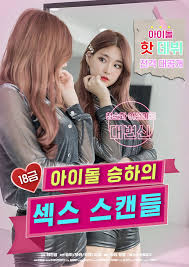 R-Rated Idol Seung-has Sex Scandal (2020) - IMDb