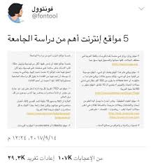 مواقع دورات Learning Websites Study Apps Programming Apps