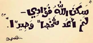 عهد الخطيب Ahdalkhateeb Likes Askfm