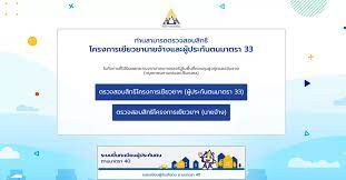 ประมวลกฎหมายแพ่งและพาณิชย์ (ภาษาอังกฤษ:civil and commercial code)(คำย่อ: Evtrl5u Fbvd8m