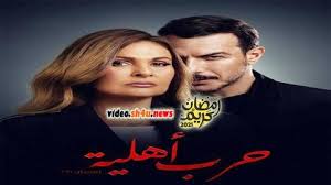 By 2021 3 أسابيع منذُ 66 عدد المشاهدات. Ù…Ø³Ù„Ø³Ù„ Ù…ÙˆØ³Ù‰ Ø§Ù„Ø­Ù„Ù‚Ø© 28 Ø§Ù„Ø«Ø§Ù…Ù†Ø© ÙˆØ§Ù„Ø¹Ø´Ø±ÙˆÙ† Hd Ø´Ø§Ù‡Ø¯ ÙÙˆØ± ÙŠÙˆ