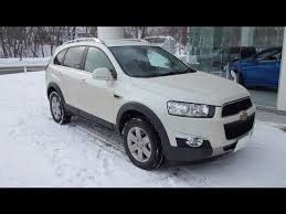 Image result for Snowflake White 2012 Captiva