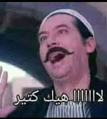 Ø§ÙÙ„Ø§Ù… ÙƒÙˆÙ…ÙŠØ¯ÙŠ Ù…ØµØ±ÙŠ 2019 ØªØ­Ù…ÙŠÙ„