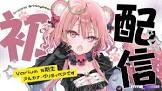 アルカナ・グリミィベア