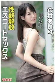 Libido Liberation Escort Sex Airi Suzumura - 網購日本原版商品，點對點直送香港| ZenPlus