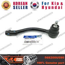Image result for 5776405909 hyundai--kia