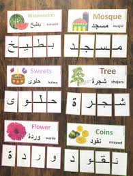 Buy sunta arabic alphabet puzzle mats (pack of 30) online today at toys 'r' us. Persian Alphabet