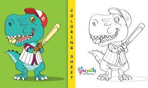 cute drawings coloring pages draw so cute belarabyapps dinosaur coloring pages dinosaur coloring sheets coloring pages for kids