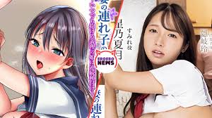 Hombre enamora a su hijastra con sexo en esta película para adultos -  EroEro News