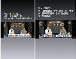 많은 분들이 호스트바와 가라오케가 같다고 생각하시겠지만 전 다 오픈된 곳이 가라오케라고. Wjut2dzwvpwokm