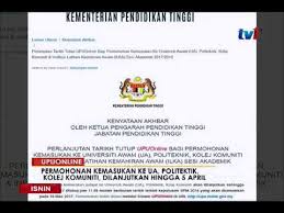 Sebarang pertanyaan juga boleh dikemukakan kepada bahagian pengurusan sekolah harian. Upu Online Permohonan Dan Kemasukan Dilanjutkan Hingga 5 April 2017 6 Mac 2017 Youtube
