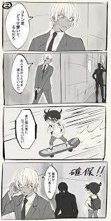 リン on twitter detective conan conan comics detective