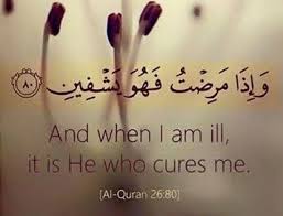 Islamic marriage advice and family advice. Why I Am Sick An Islamic Contribution To Pastoral Care Grounded Faith Peaceful Surrender Inspired Living