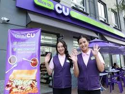 In 2004, gs25 started putting convenience stores in post offices across south korea. Gs25 Vs Cu To Compete For K Convenience Store Position Mongolia S First Fierce Battlefield Abroad