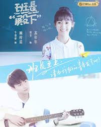 Your Highness Class Monitor Putyourheadonmyshoulder Guithoithanhxuanamapcuachungta Gửithờithanhxuanấmapcủachungta Fair Chines Drama Drama Class