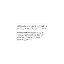 Pin On Islam Allah Dua Surah