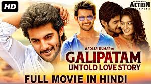 Galipatam Untold Love Story 2020 New Released Full Hindi Dubbed Movie Aadi Erica Fernandes In 2020 Love Story News Release Story