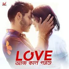 Bollywood hindi movie mp3 songs downl… star sessions natalie nn : Love Aaj Kal Porshu Song Download Love Aaj Kal Porshu Mp3 Song Download Free Online Songs Hungama Com