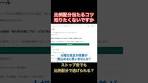 [Shocking] Here are the securities companies that are most ...