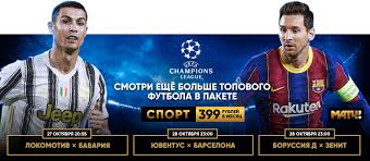 Парни набрали 79 баллов и на 7 отстали от чемпиона. Liga Chempionov Yuventus Barselona