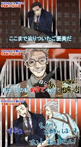 ボード フェイト のピン