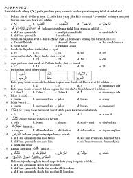 Maybe you would like to learn more about one of these? P Al Qur An