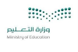 اخبار ساخنة الزي المدرسي صفحة 1