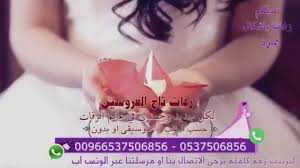 شيله مدح باسم نوره اضخم شيله مدح بدون موسيقى 2019 بنت الحسب والنسب ماخذه من امها وصايف كثيره Youtube