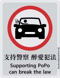 楊明立萬 藍絲 sticker 貼紙 gaming logos logos supportive