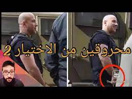 الاختيار 2 رجال الظل الحلقة 22 الثانية والعشرون. Ø§Ù„Ù‡Ø¬ÙˆÙ… Ø¹Ù„Ù‰ Ø§Ù„ÙÙ†Ø§Ù† Ø§Ø­Ù…Ø¯ Ù…ÙƒÙŠ Ø¨Ø¹Ø¯ Ø§Ø¹Ù„Ø§Ù† Ø§Ù„Ø§Ø®ØªÙŠØ§Ø± 2 Youtube