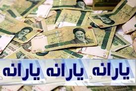 کمیته امداد امام خمینی
