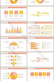 Bar Culture Creative Cocktail Wine Culture Ppt Template Creative Cocktail Creative Poster Design Templates