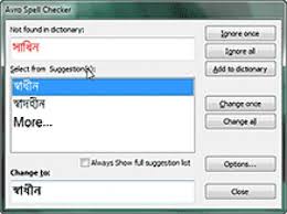 Avro keyboard for windows 7 32 bit; Avro Keyboard 5 1 Download Free Avro Keyboard Exe