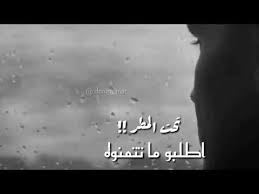 تنزيل حالات وتس موسيقى تركيةarabvid. Ø§Ø­Ù„Ù‰ Ø­Ø§Ù„Ø§Øª ÙˆØ§ØªØ³ Ø§Ø¨ Ø­Ø²Ù† Ù…Ø¹ Ù…ÙˆØ³ÙŠÙ‚Ù‰ Ù‡Ø§Ø¯Ø¦Ø© ÙˆØ­Ø²ÙŠÙ†Ø© Youtube