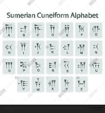 Sumerian lingered on as the language of learning until at least 200 bc. Set Monochrome Icons Vector Photo Free Trial Bigstock