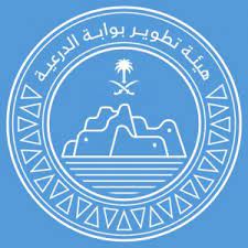 شعار هيئة تطوير بوابة الدرعية. ÙˆØ¸Ø§Ø¦Ù ÙÙŠ Ù‡ÙŠØ¦Ø© ØªØ·ÙˆÙŠØ± Ø¨Ùˆ Ø§Ø¨Ø© Ø§Ù„Ø¯Ø±Ø¹ÙŠ Ø©
