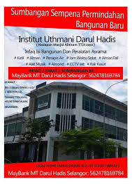 Institute of quality and knowledge maybank shah alam seksyen 10 akta, maybank shah alam seksyen 107b, maybank. Https Iudh Edu My Page Pagedetail Php Schid 474 Schname Lokasi