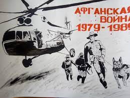 Maybe you would like to learn more about one of these? Afganskaya Vojna 1979 1989 Pikabu