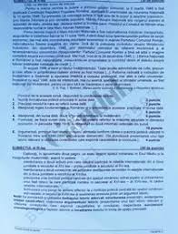 Iată când și unde vor fi afișate rezultatele finale ale examenelor de bacalaureat (bac) 2021 din moldova. Vcvan1w2lzdscm