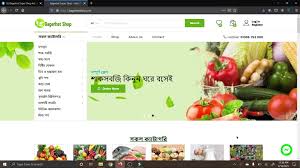 Bagerhat Super Shop