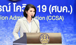 สถานกักกัน ตม.บางเขน พบผู้ติดเชื้อโควิดวันเดียว 297 ราย ส่วนใหญ่ไม่แสดงอาการ รวมสะสม 395 ราย. à¸œà¸‡à¸° à¸¨ à¸™à¸¢ à¸ à¸à¸• à¸§ à¸•à¸¡ à¸šà¸²à¸‡à¹€à¸‚à¸™ à¸ªà¸§à¸™à¸žà¸¥ à¹€à¸ˆà¸­à¹€à¸ž à¸¡ 297 à¸£à¸²à¸¢ à¸¥ à¸¢à¸„ à¸™à¹€à¸Š à¸‡à¸£ à¸à¹à¸„à¸¡à¸› à¸„à¸™à¸‡à¸²à¸™à¸ª à¸‚ à¸¡à¸§ à¸—