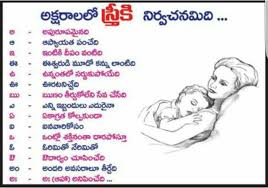 Pin By Gundala Nishitha On Quotes Mother Nature Quotes Nature Quotes Life Lesson Quotes