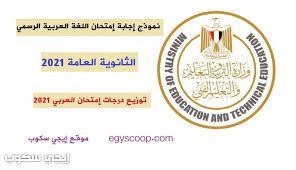 الديوان مرجعية مستقبلية مهمة للشعر والشعراء، بدءًا من العصر الجاهلي، ومرورًا بالعصور التي تلته، وصولًا إلى الشعر الحديث. Vu3 Tefc0sfrmm