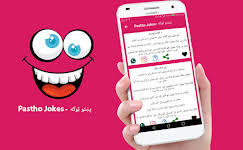 This board is about funny jokes in pashto language, read and download top 50 funny jokes in pashto language, sms text text messages funny sms funny jokes jokes images writing poetry pakistani funny pictures language. Ù¾ÚšØªÙˆ Ù¼ÙˆÚ©Ù‡ Pashto Jokes App By Ad It Solution