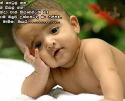 Maybe you would like to learn more about one of these? Sundara Wadan Sinhala Adara Wadam