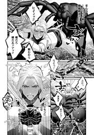 Baca [Anthology] BlackCherry Anthology Ishukan Haramase Kedakaki Otoko no  Haiboku Acme! Vol. 2 [Digital] | nHentai : Free Hentai Manga, Doujinshi and  Comics Online!