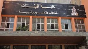 Jul 03, 2021 · عام / جامعة حفر الباطن تُعلن عن بدء استقبال طلبات الالتحاق بالجامعة للعام الجامعي القادم 1443 هـ; ØªÙØ¹ÙŠÙ„ Ø§Ù„Ø§ÙŠÙ…ÙŠÙ„ Ø§Ù„Ø¬Ø§Ù…Ø¹ÙŠ Ø¬Ø§Ù…Ø¹Ø© Ø³Ø·Ø§Ù…