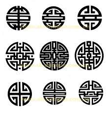 The three main ways to refer to one's family is family/home (jiā), persons in my family (jiā rén), and family/household (jiā tíng), the latter being the more formal. Chinese Circle Pattern Google Search Chinese Patterns Round Tattoo Chinese Symbols