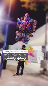 Pin On صور سنابيه